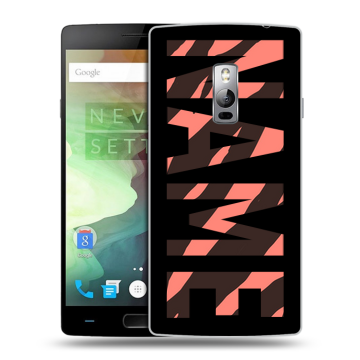 Пластиковый чехол на OnePlus 2 с принтом NAME