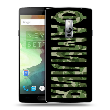 Пластиковый чехол на OnePlus 2 с принтом ФАМИЛИЯ