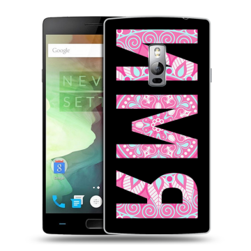 Пластиковый чехол на OnePlus 2 с принтом ИМЯ