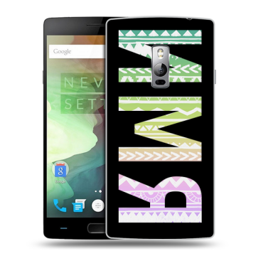 Пластиковый чехол на OnePlus 2 с принтом ИМЯ