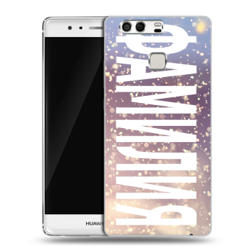 Силиконовый чехол на Huawei P9 с принтом ФАМИЛИЯ