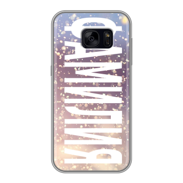 Силиконовый чехол на Samsung Galaxy S7 Edge с принтом ФАМИЛИЯ