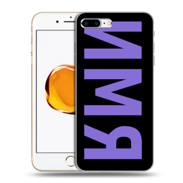 Силиконовый чехол на Iphone 7 Plus с принтом ИМЯ