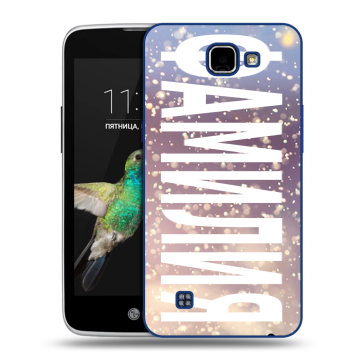 Пластиковый чехол на LG K4 с принтом ФАМИЛИЯ