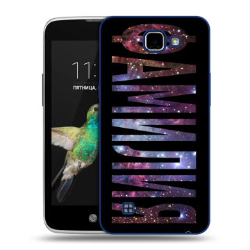 Пластиковый чехол на LG K4 с принтом ФАМИЛИЯ