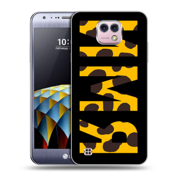 Силиконовый чехол на LG X cam с принтом ИМЯ