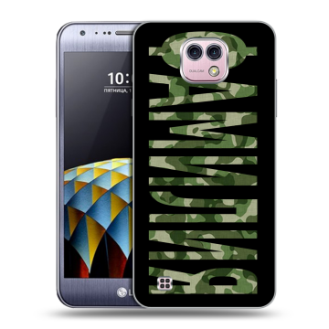 Силиконовый чехол на LG X cam с принтом ФАМИЛИЯ