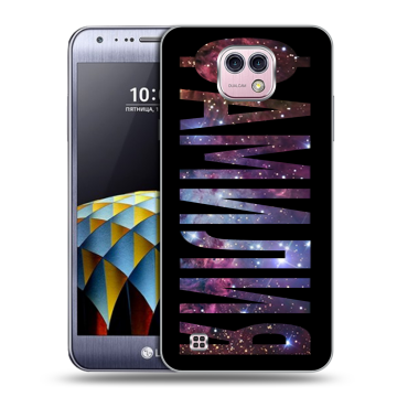 Силиконовый чехол на LG X cam с принтом ФАМИЛИЯ