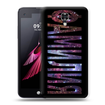 Пластиковый чехол на LG X screen с принтом ФАМИЛИЯ