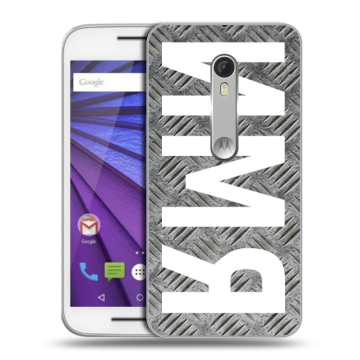 Пластиковый чехол на Lenovo Moto G с принтом ИМЯ