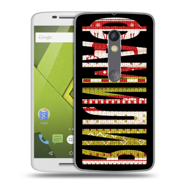 Силиконовый чехол на Lenovo Moto X Play с принтом ФАМИЛИЯ