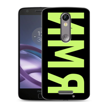 Пластиковый чехол на Lenovo Moto X Force с принтом ИМЯ
