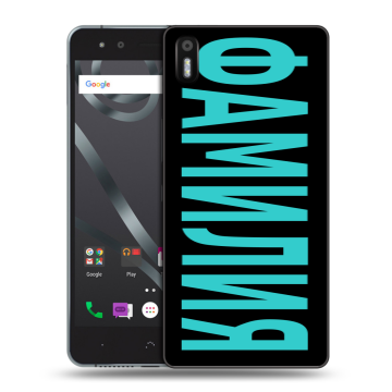 Силиконовый чехол на BQ Aquaris X5 с принтом ФАМИЛИЯ