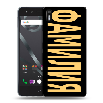 Силиконовый чехол на BQ Aquaris X5 с принтом ФАМИЛИЯ
