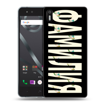 Силиконовый чехол на BQ Aquaris X5 с принтом ФАМИЛИЯ