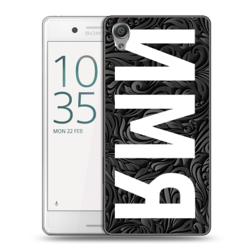 Пластиковый чехол на Sony Xperia X Performance с принтом ИМЯ