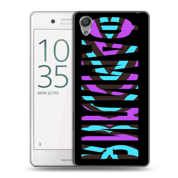 Пластиковый чехол на Sony Xperia X Performance с принтом ФАМИЛИЯ