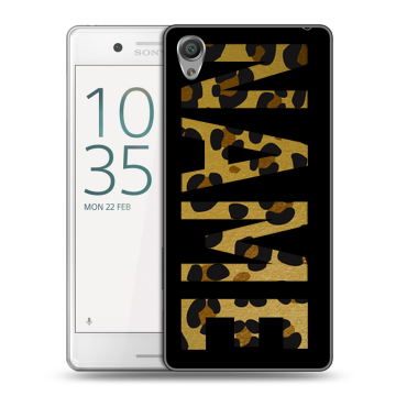 Пластиковый чехол на Sony Xperia X Performance с принтом NAME