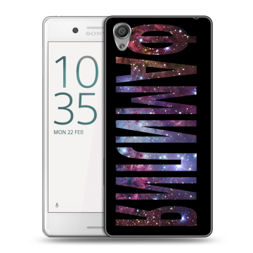 Пластиковый чехол на Sony Xperia X Performance с принтом ФАМИЛИЯ