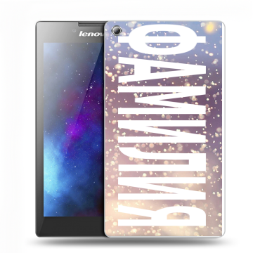Силиконовый чехол на Lenovo Tab 3 7 с принтом ФАМИЛИЯ