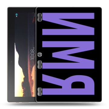 Силиконовый чехол на Lenovo Tab 3 10 с принтом ИМЯ