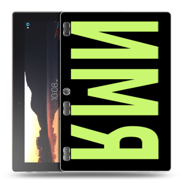 Силиконовый чехол на Lenovo Tab 3 10 с принтом ИМЯ