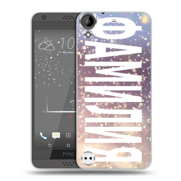 Пластиковый чехол на HTC Desire 530 с принтом ФАМИЛИЯ
