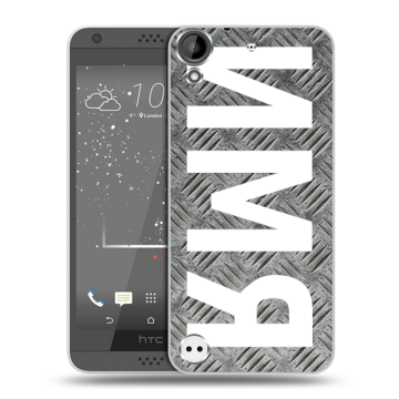 Пластиковый чехол на HTC Desire 530 с принтом ИМЯ