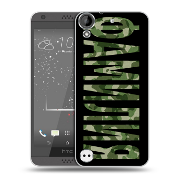Пластиковый чехол на HTC Desire 530 с принтом ФАМИЛИЯ