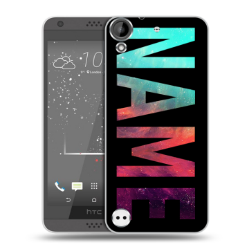 Пластиковый чехол на HTC Desire 530 с принтом NAME