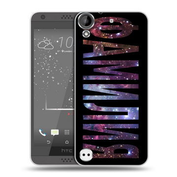 Пластиковый чехол на HTC Desire 630 с принтом ФАМИЛИЯ