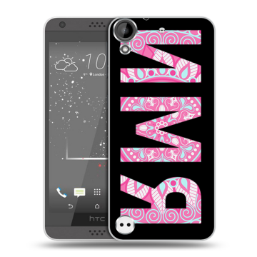 Пластиковый чехол на HTC Desire 630 с принтом ИМЯ