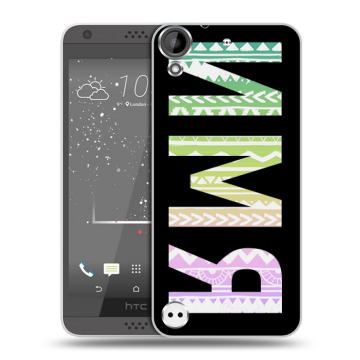 Пластиковый чехол на HTC Desire 630 с принтом ИМЯ