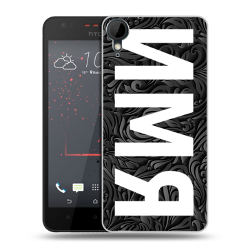 Пластиковый чехол на HTC Desire 825 с принтом ИМЯ