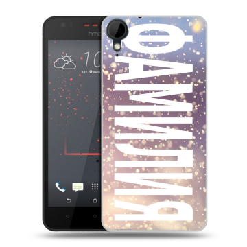 Пластиковый чехол на HTC Desire 825 с принтом ФАМИЛИЯ
