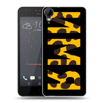 Пластиковый чехол на HTC Desire 825 с принтом ИМЯ