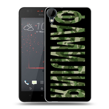 Пластиковый чехол на HTC Desire 825 с принтом ФАМИЛИЯ