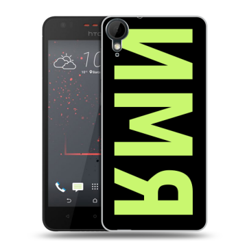 Пластиковый чехол на HTC Desire 825 с принтом ИМЯ