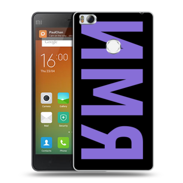 Пластиковый чехол на Xiaomi Mi4S с принтом ИМЯ