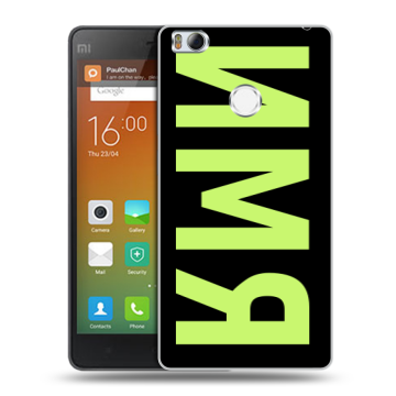 Пластиковый чехол на Xiaomi Mi4S с принтом ИМЯ