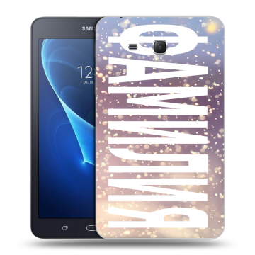 Силиконовый чехол на Samsung Galaxy Tab A 7 (2016) с принтом ФАМИЛИЯ