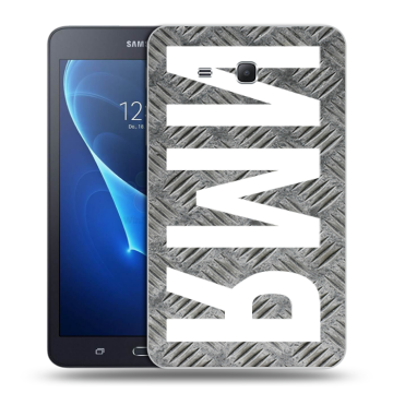 Силиконовый чехол на Samsung Galaxy Tab A 7 (2016) с принтом ИМЯ