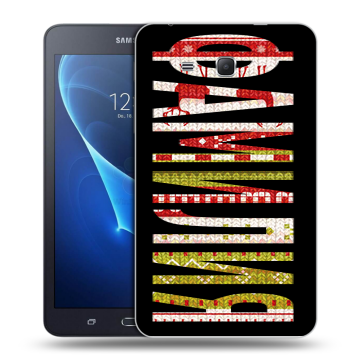 Силиконовый чехол на Samsung Galaxy Tab A 7 (2016) с принтом ФАМИЛИЯ