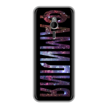 Силиконовый чехол на Nokia 230 с принтом ФАМИЛИЯ