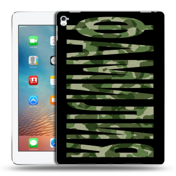 Силиконовый чехол на Ipad Pro 9.7 с принтом ФАМИЛИЯ