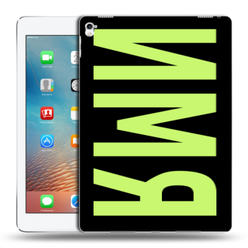 Силиконовый чехол на Ipad Pro 9.7 с принтом ИМЯ
