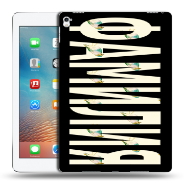 Силиконовый чехол на Ipad Pro 9.7 с принтом ФАМИЛИЯ