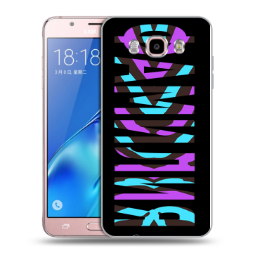 Силиконовый чехол на Samsung Galaxy J5 (2016) с принтом ФАМИЛИЯ