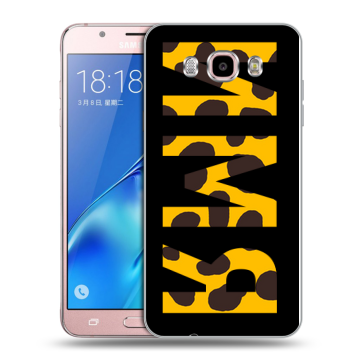 Силиконовый чехол на Samsung Galaxy J5 (2016) с принтом ИМЯ