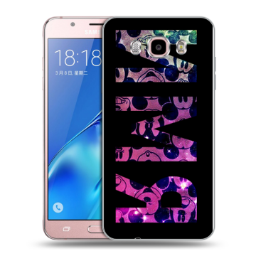 Силиконовый чехол на Samsung Galaxy J5 (2016) с принтом ИМЯ